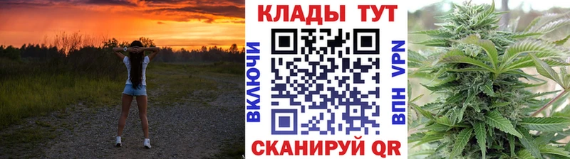 Магазин наркотиков Черепаново КОКАИН Канабис Псилоцибиновые грибы ГАШ Бутират МЕФ