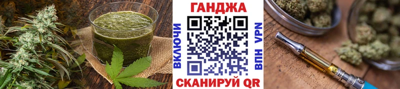 купить наркотик Черепаново Еда ТГК конопля