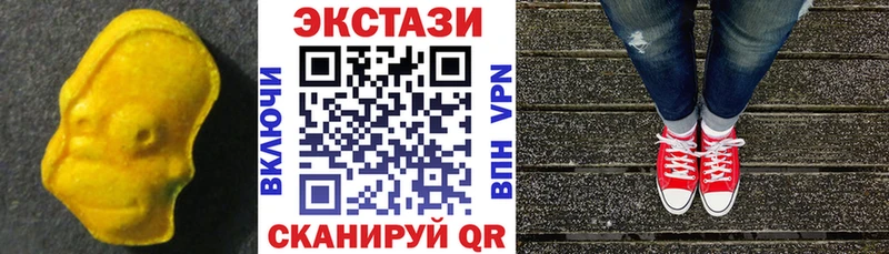 Экстази ешки что такое наркотик Черепаново