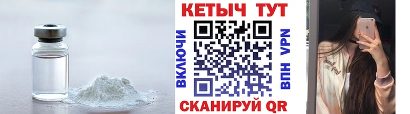 купить  сайты  Черепаново  Кетамин VHQ 
