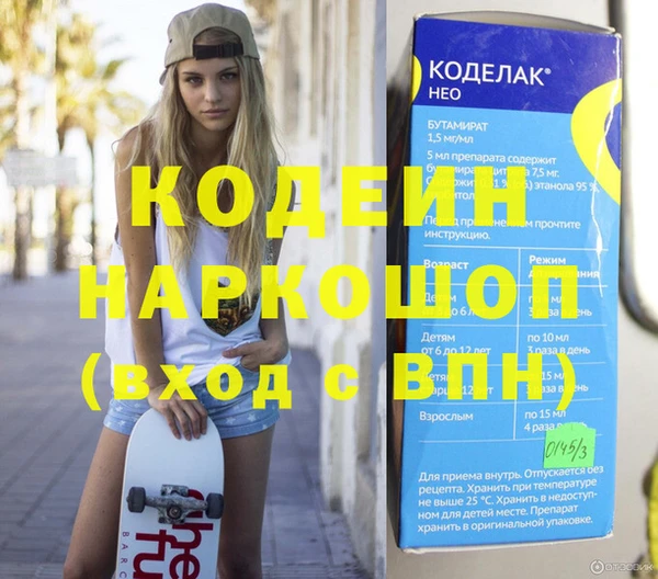 каннабис Абинск