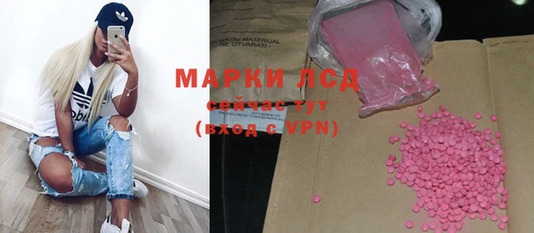 ECSTASY Алексин