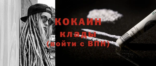 метамфетамин Абаза