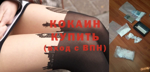 каннабис Абинск