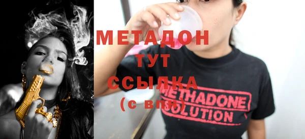 метамфетамин Абаза