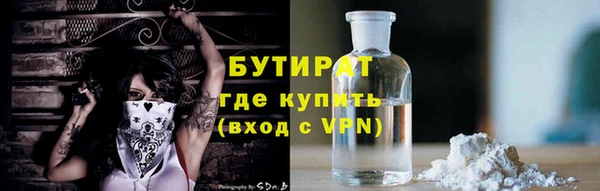 метамфетамин Абаза