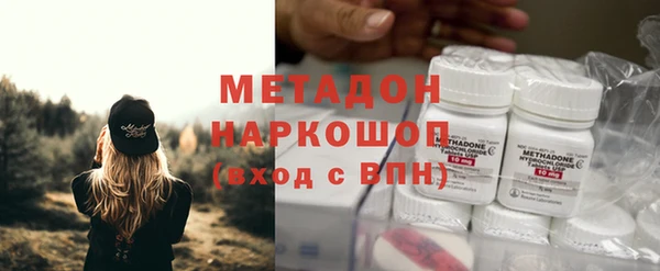 метамфетамин Абаза
