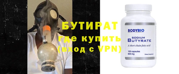 а пвп мука Абдулино