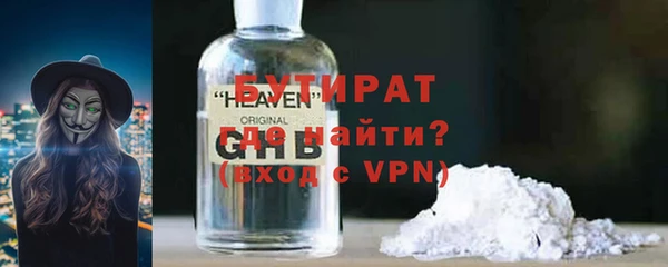 а пвп мука Абдулино