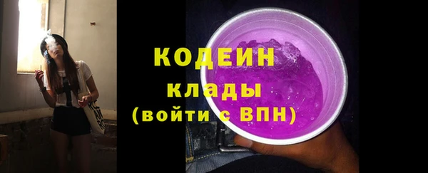 гашишное масло Протвино