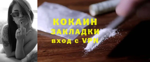 метамфетамин Абаза