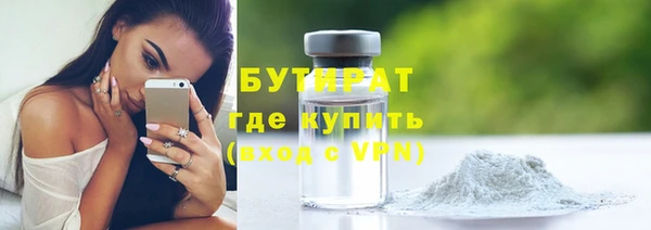 а пвп мука Абдулино