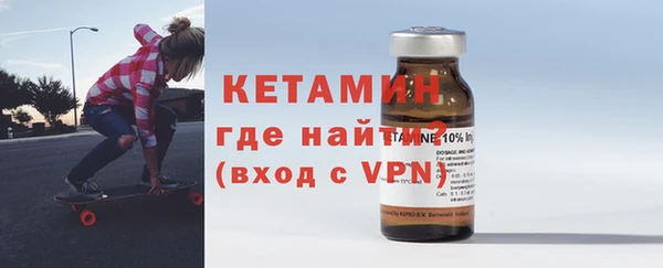 метамфетамин Абаза