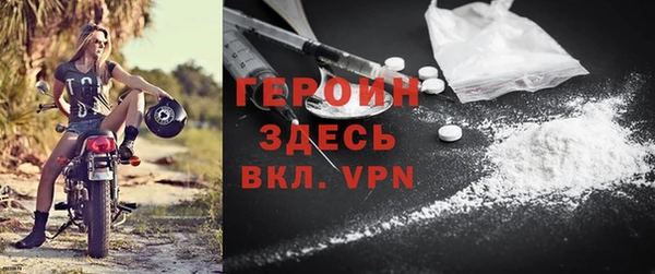 метамфетамин Абаза