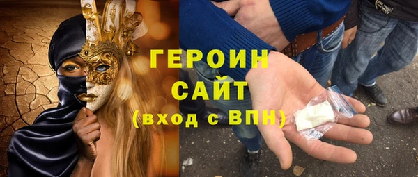 метамфетамин Абаза