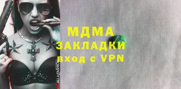 метамфетамин Абаза