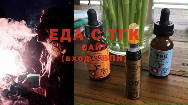 а пвп мука Абдулино