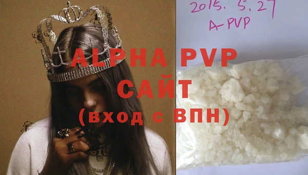 метамфетамин Абаза