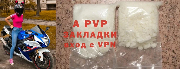 а пвп мука Абдулино