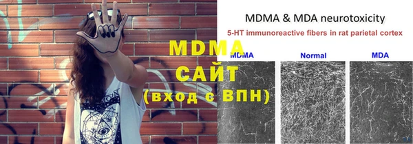 а пвп мука Абдулино