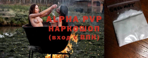 прущие грибы Алексеевка