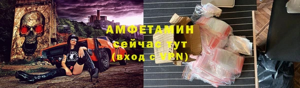 метамфетамин Абаза