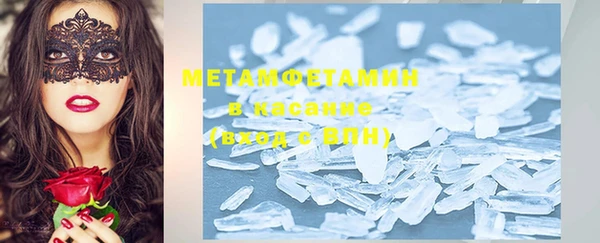 метамфетамин Абаза