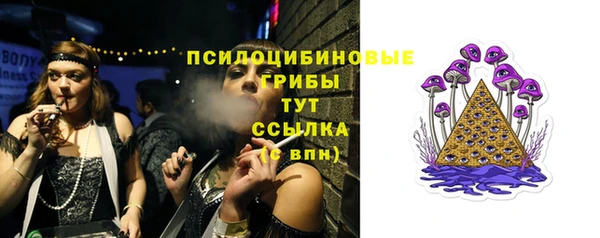 метамфетамин Абаза