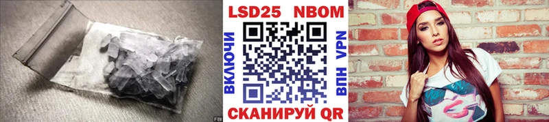 ссылка на мегу ссылка  Черепаново  ЛСД экстази кислота  купить закладку 