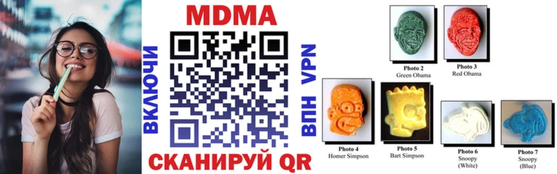 это состав купить цена Черепаново MDMA молли