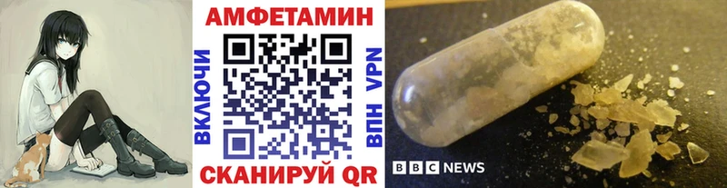 Первитин пудра  купить наркоту  Черепаново 