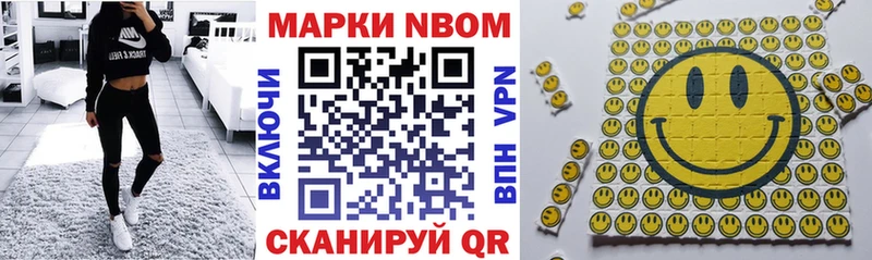 как найти закладки  блэк спрут онион  Марки N-bome 1,8мг  Черепаново 
