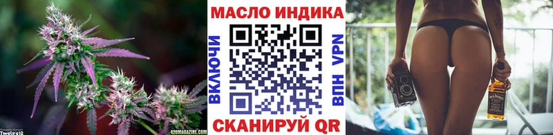 где найти   Черепаново  Дистиллят ТГК гашишное масло 